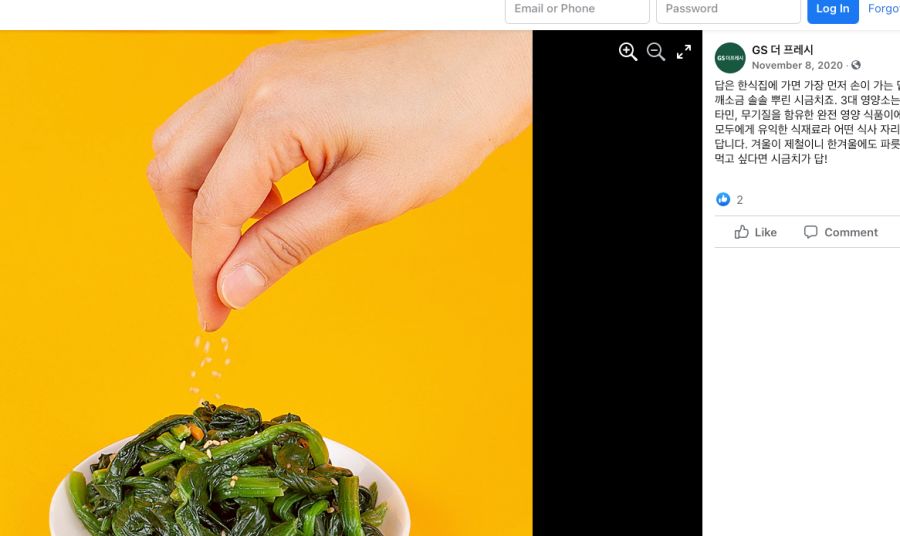 GS25는 너무 많아서 우연이라고 할수가 없네_5.png