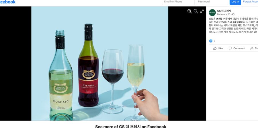 GS25는 너무 많아서 우연이라고 할수가 없네_9.png