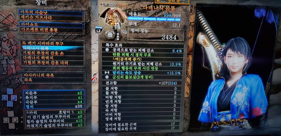 강공스쿠모 좋네요._7.jpg