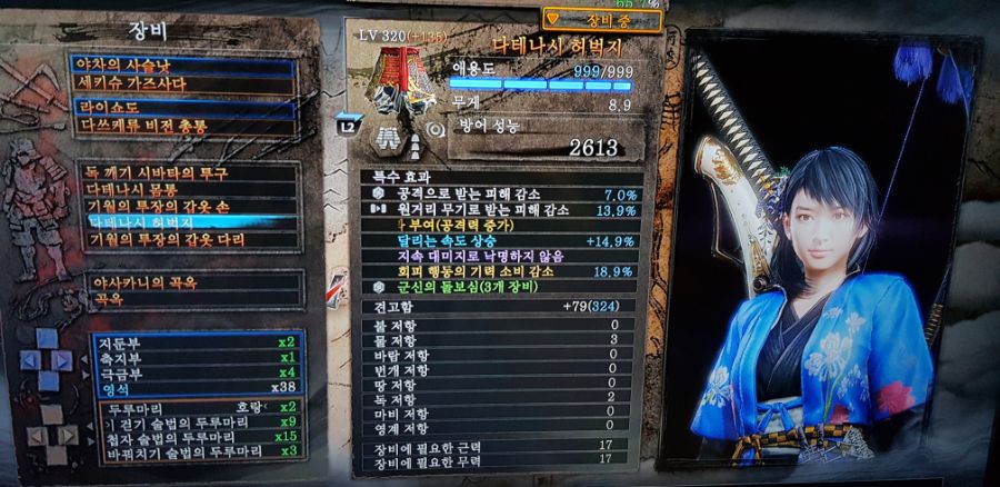 강공스쿠모 좋네요._9.jpg