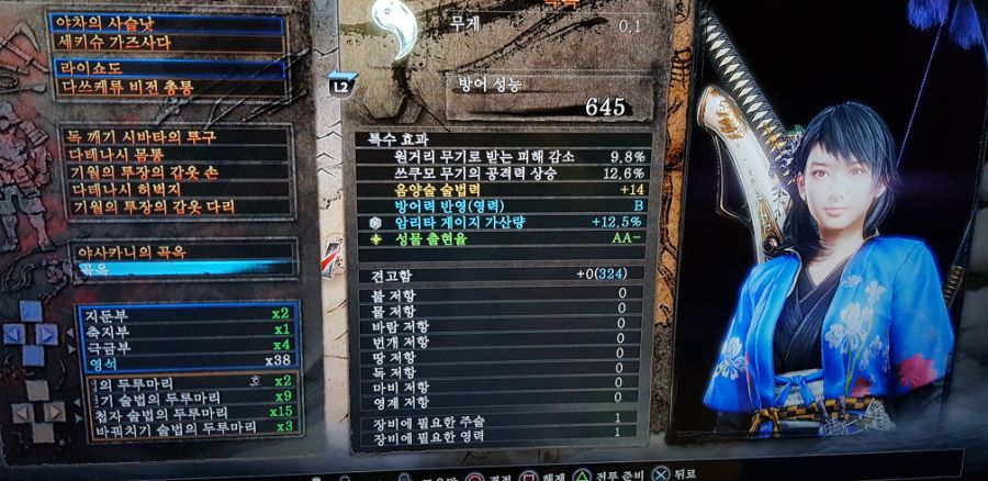 강공스쿠모 좋네요._12.jpg