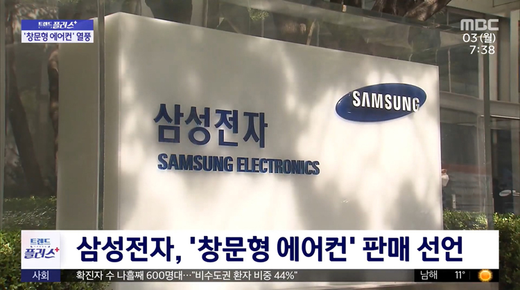 창문형 에어컨 인기_4.jpg