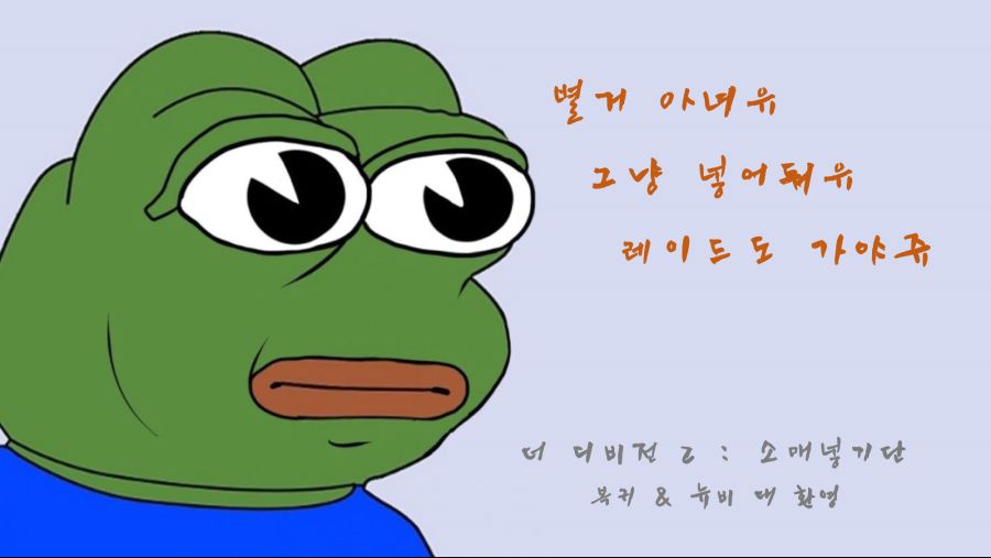 소매넣기단 모집배너(충청존대ver).png