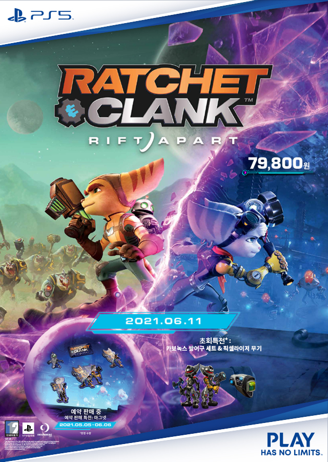 [종료] PS5 라쳇 앤 클랭크 리프트 어파트( 6월 11일 발매 예정 )_1.jpg