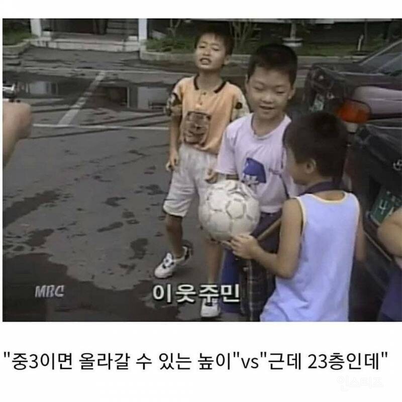 모두가 쏘쿨했던 1990년대의 사고.JPG_6.jpg