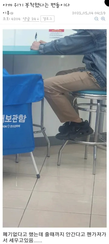 편돌이 대위기_2.jpg