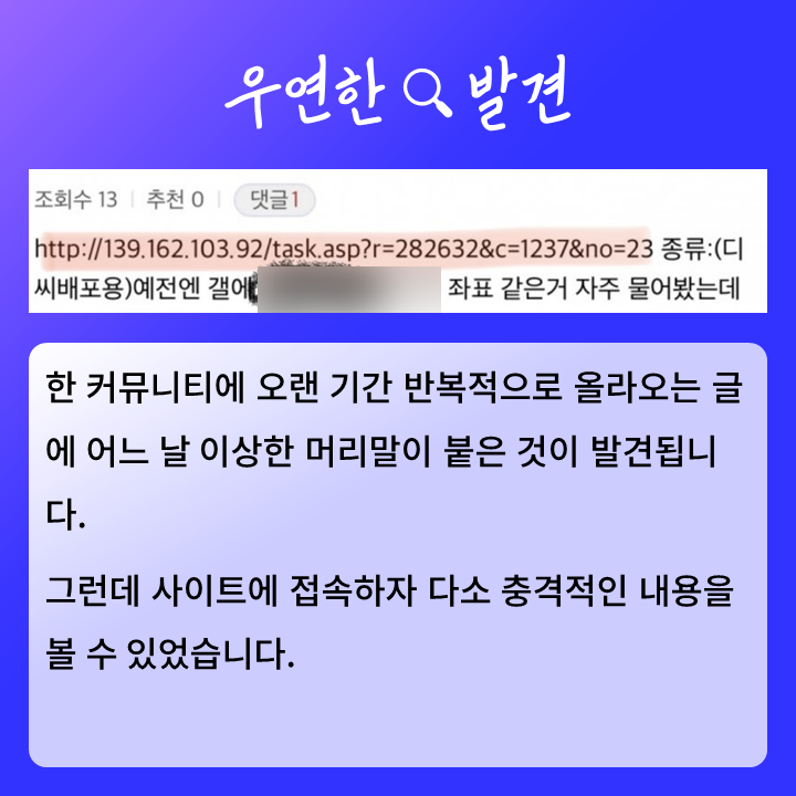 역대급으로 터진 페미 세뇌 교육 단체.jpg_2.png
