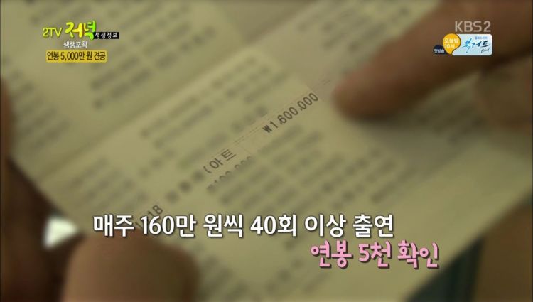 연봉 5천만원.jpg_3.jpeg