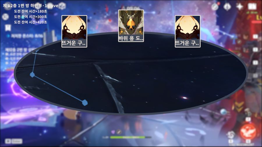 나선비경 12층 간단 공략 및 한눈에 보는 몬스터 배치표를 직접 만들었습니다._2.png