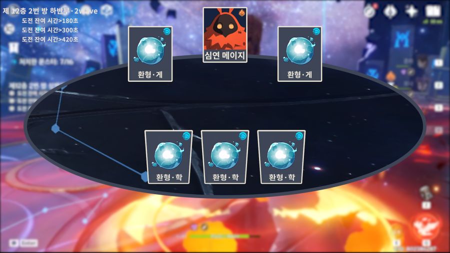 나선비경 12층 간단 공략 및 한눈에 보는 몬스터 배치표를 직접 만들었습니다._6.png