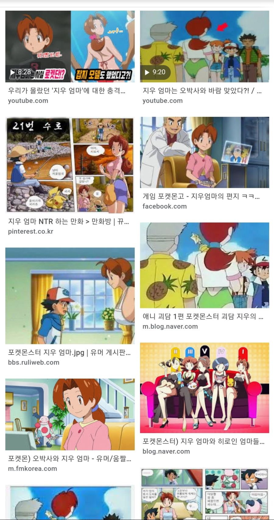 구글에 지우엄마 검색했는데_1.jpg