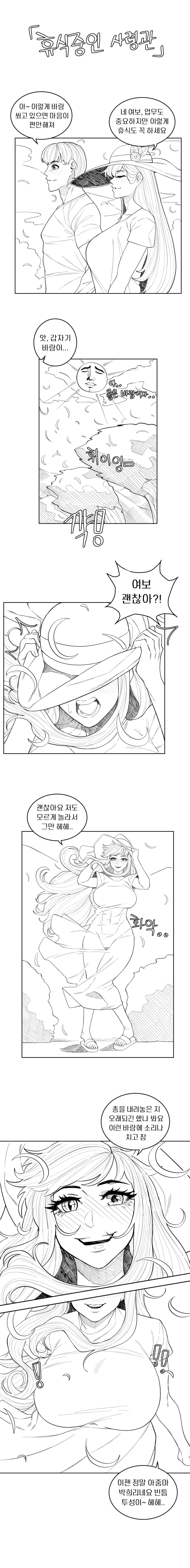 코믹_001.jpg