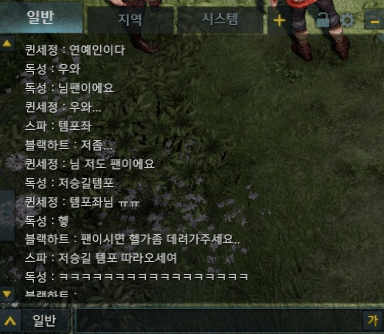 로아)개 빡딜갑니다. 템포 따라오세요_3.png