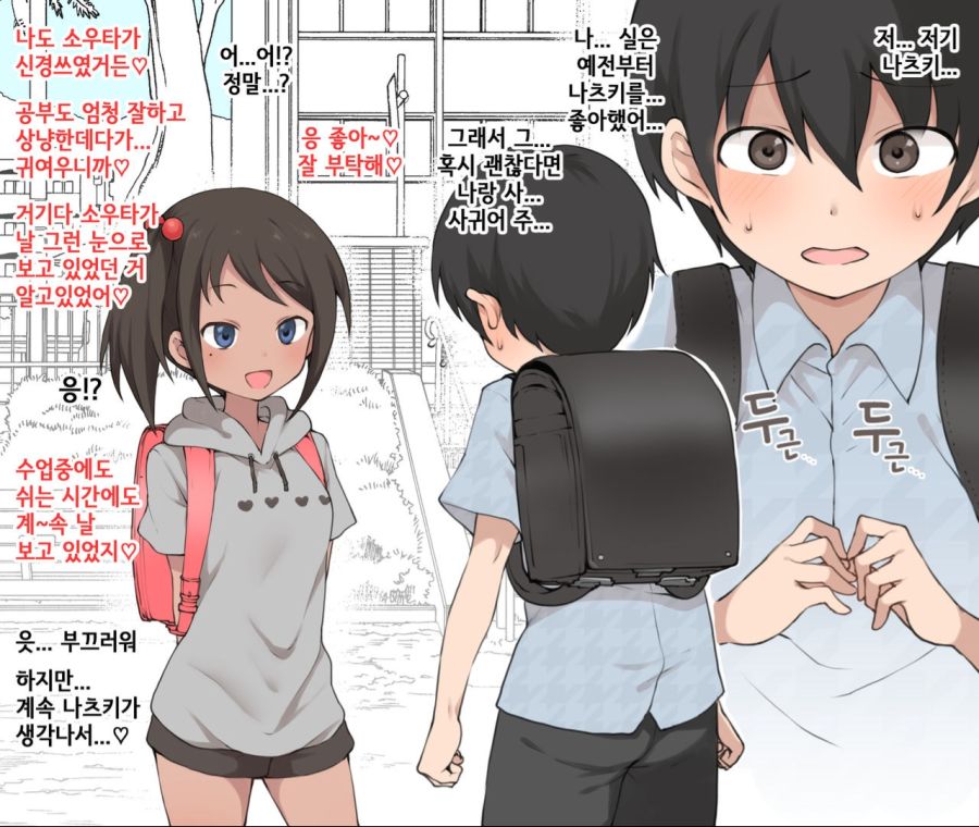 역시 순애물이 최고야
