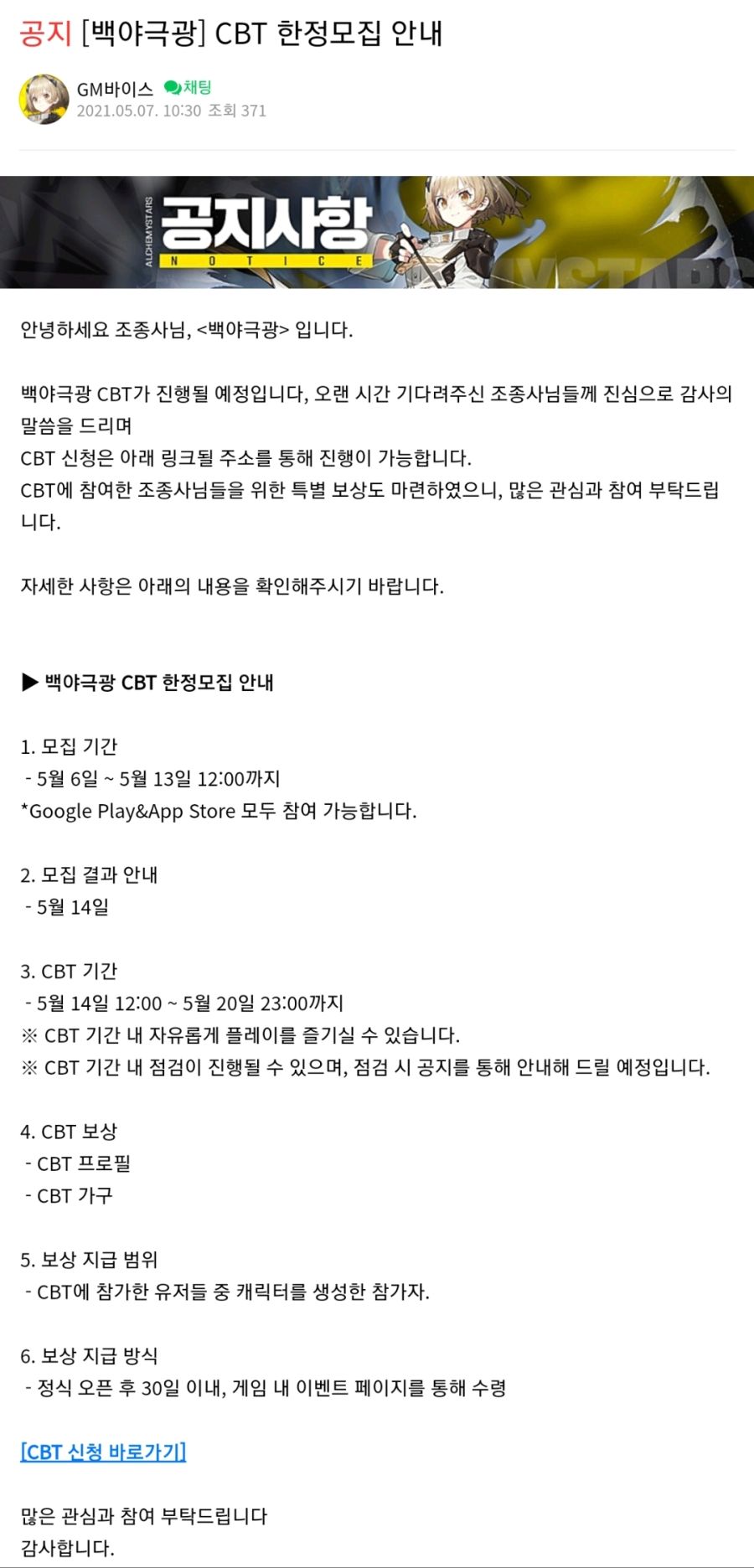 Screenshot_20210507-172546_Naver Cafe.jpg