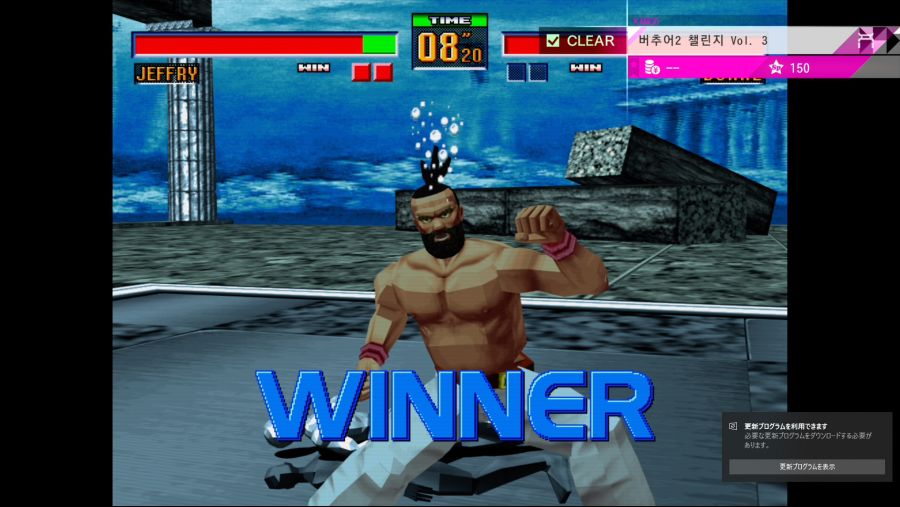 저지아이즈 버추어파이터2 클러어ㅓㅓㅓ!!_1.png