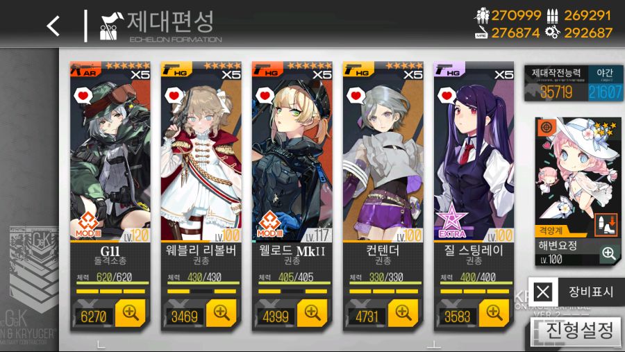 kr.txwy.and.snqx_Screenshot_2021.05.08_19.39.41.png