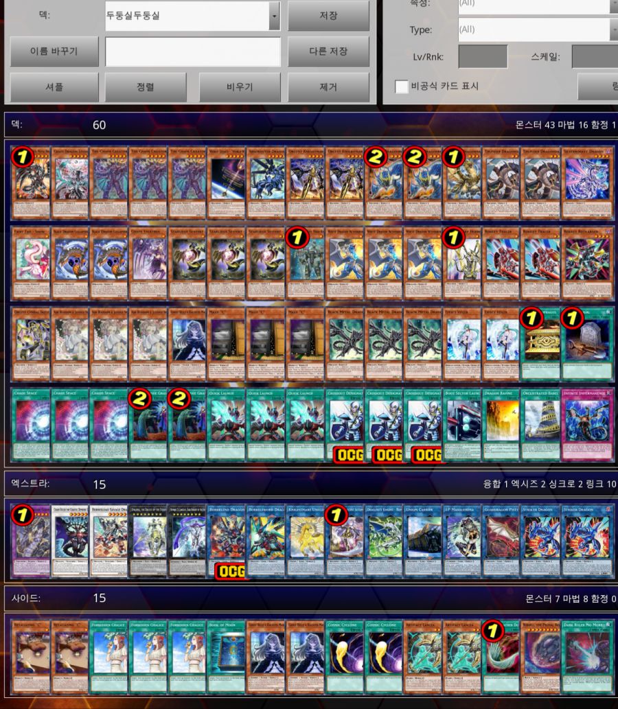 제 3회 빵봉투다배를 마치며