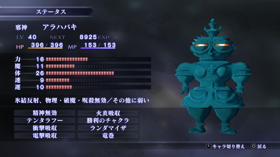 주말 짬짬이 일판 즐기는 중입니다._6.jpg