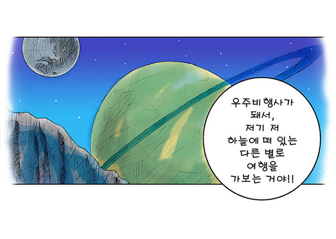 아쿠아라이즈0044.jpg