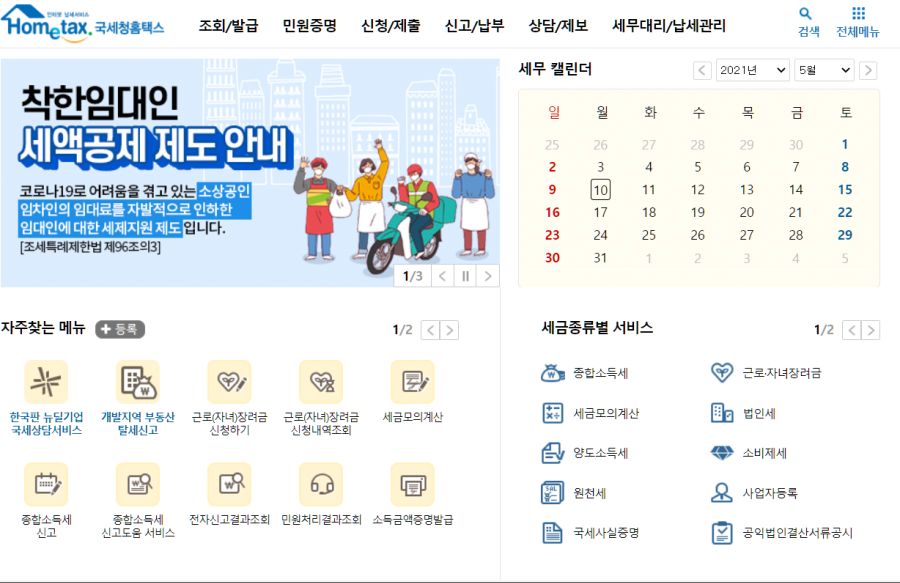 잠 안 오면 여기 들어가 봐라 | 유머 게시판 | 루리웹 l RULIWEB 잠 안 오면 여기 들어가 봐라 | 유머 게시판 | 루리웹