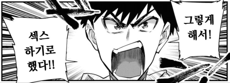 모두가 좋아하는 쎅쓰짤 대방출_4.jpg