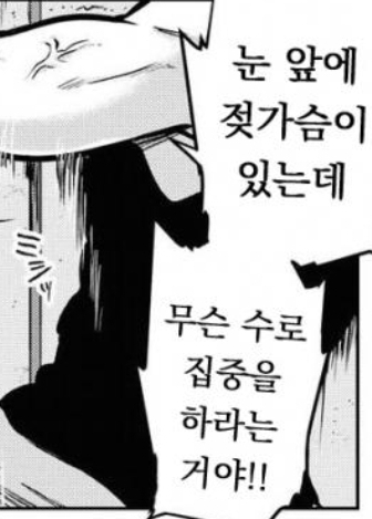 모두가 좋아하는 쎅쓰짤 대방출_9.jpg