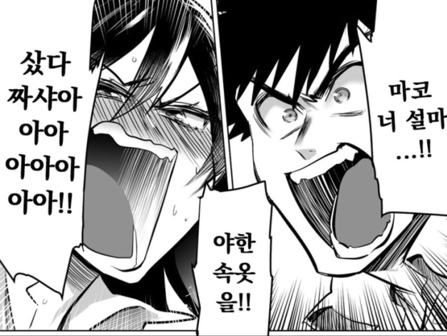 모두가 좋아하는 쎅쓰짤 대방출_20.jpg