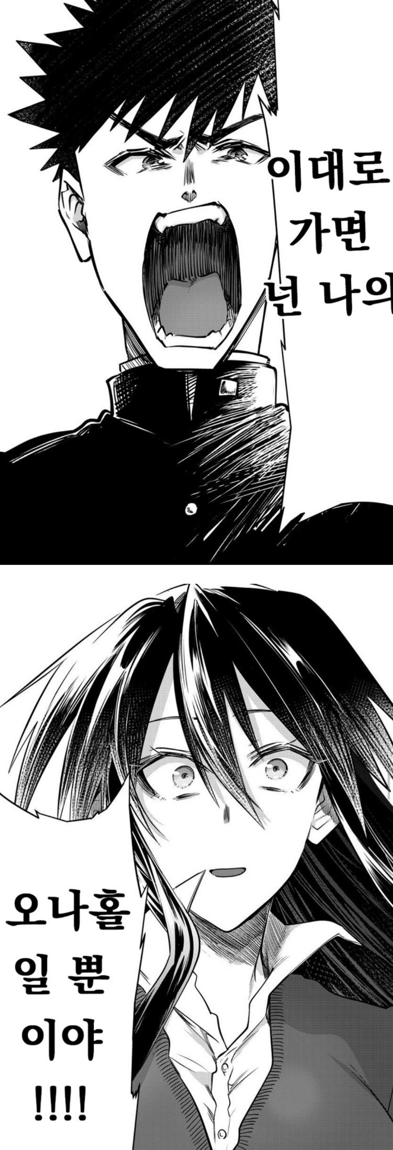 모두가 좋아하는 쎅쓰짤 대방출_24.jpg