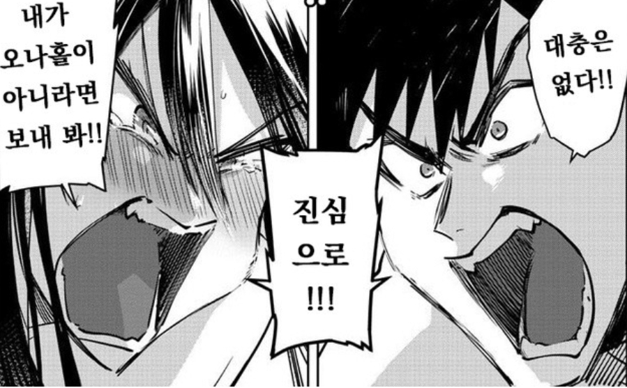 모두가 좋아하는 쎅쓰짤 대방출_26.jpg