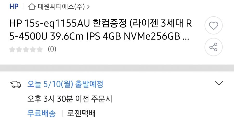 Screenshot_20210510-073343_Samsung Internet.jpg