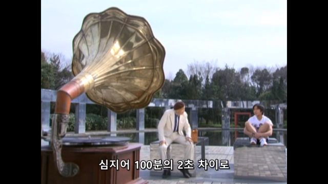 [울트라맨 코스모스] 그저 하루하루를 소중히_10.jpg