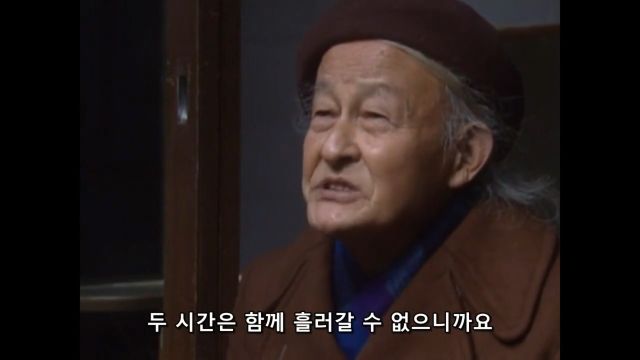 [울트라맨 코스모스] 그저 하루하루를 소중히_23.jpg