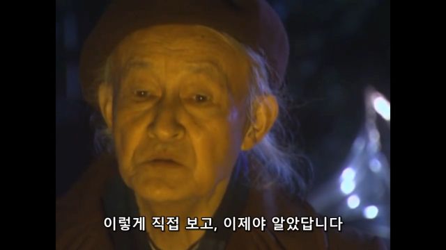 [울트라맨 코스모스] 그저 하루하루를 소중히_38.jpg