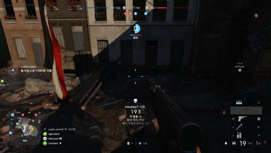 [PS5] 배틀필드 V_16.jpg