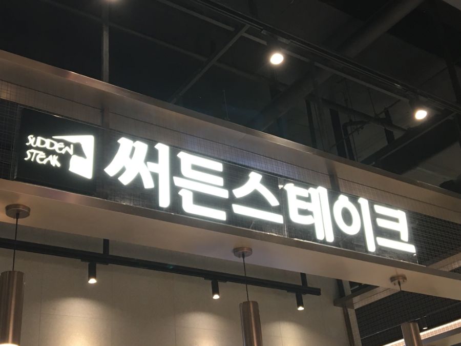 부산 사는 남자의 2021년 03월 먹부림. (※스압, 데이터)_1.jpg