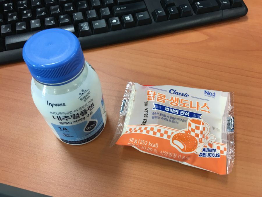 부산 사는 남자의 2021년 03월 먹부림. (※스압, 데이터)_36.jpg