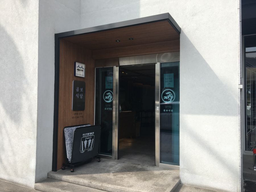 부산 사는 남자의 2021년 03월 먹부림. (※스압, 데이터)_38.jpg