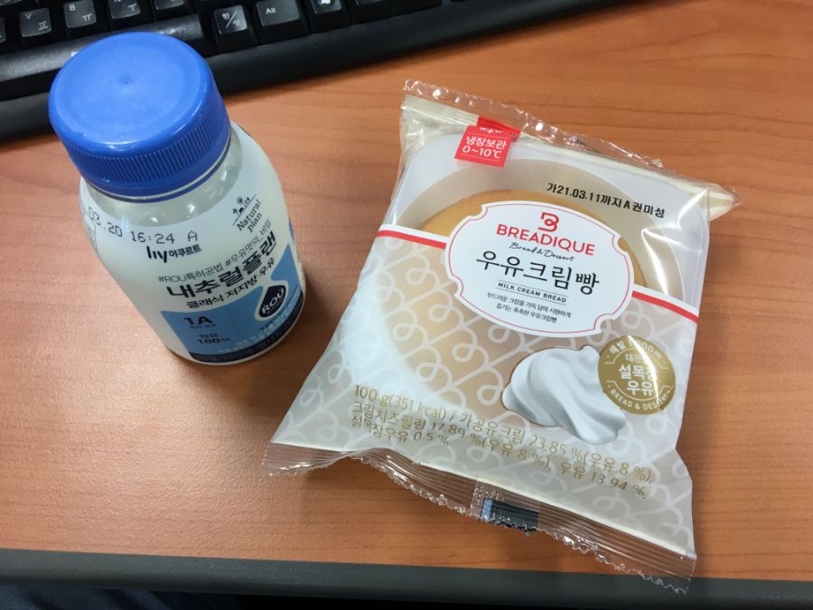 부산 사는 남자의 2021년 03월 먹부림. (※스압, 데이터)_42.jpg