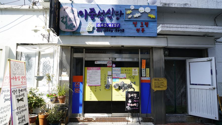 부산 사는 남자의 2021년 03월 먹부림. (※스압, 데이터)_56.jpg