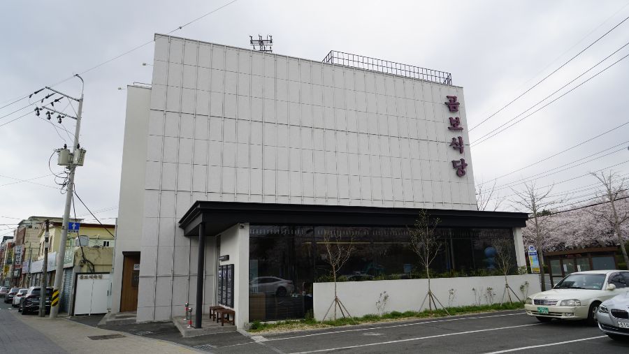 부산 사는 남자의 2021년 03월 먹부림. (※스압, 데이터)_101.jpg