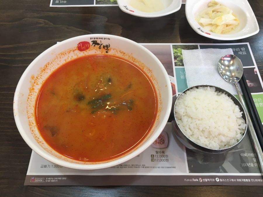 부산 사는 남자의 2021년 03월 먹부림. (※스압, 데이터)_110.jpg