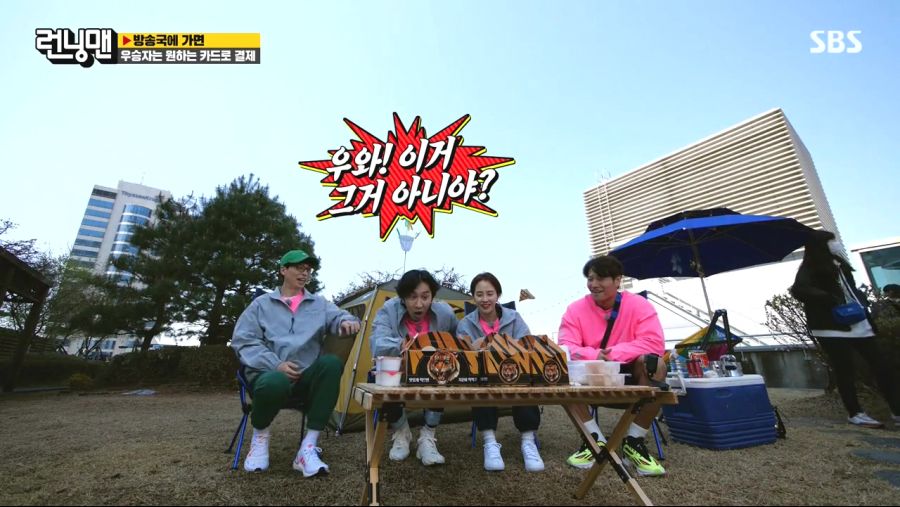 런닝맨.E554.210509.720p-NEXT.mp4_20210511_153614.456.jpg