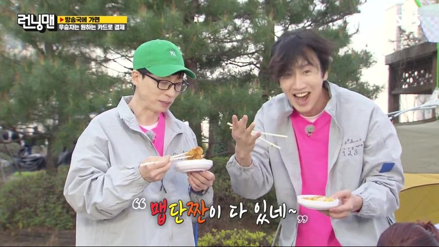 런닝맨.E554.210509.720p-NEXT.mp4_20210511_153655.284.jpg