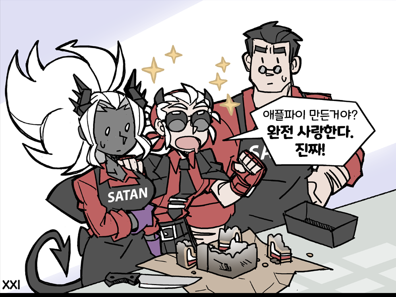 헬테이커) 애플파이 레시피 번역.manhwa_9.png