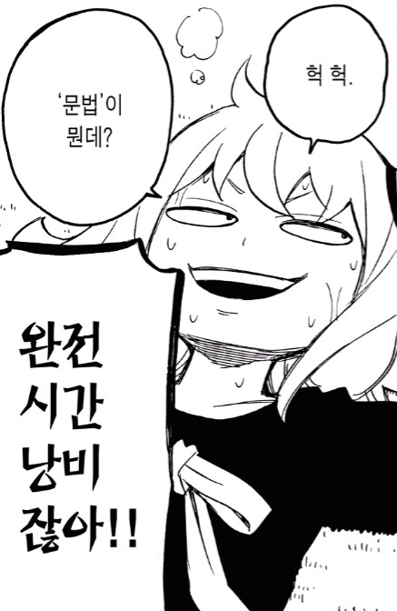 (스압) 스파이 패밀리 최고의 인기캐릭터 아냐에 대해 알아보자_28.png