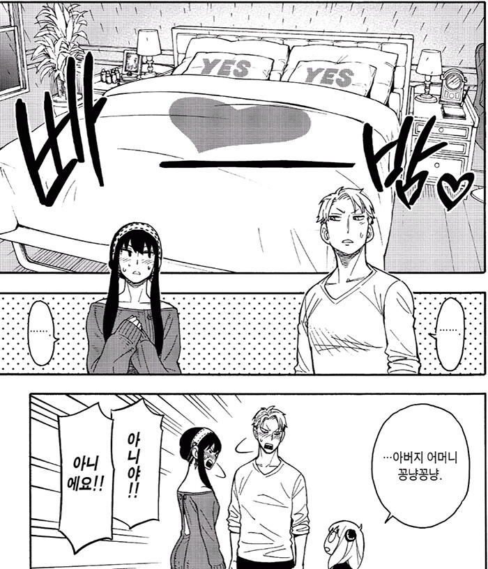 (스압) 스파이 패밀리 최고의 인기캐릭터 아냐에 대해 알아보자_40.png