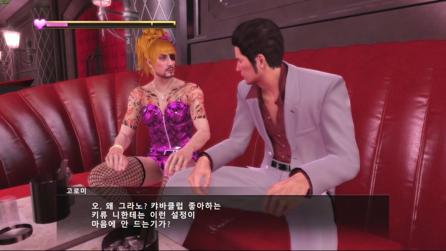 Yakuza Kiwami 2021-05-12 09-08-07.mp4_20210512_223134.442.jpg