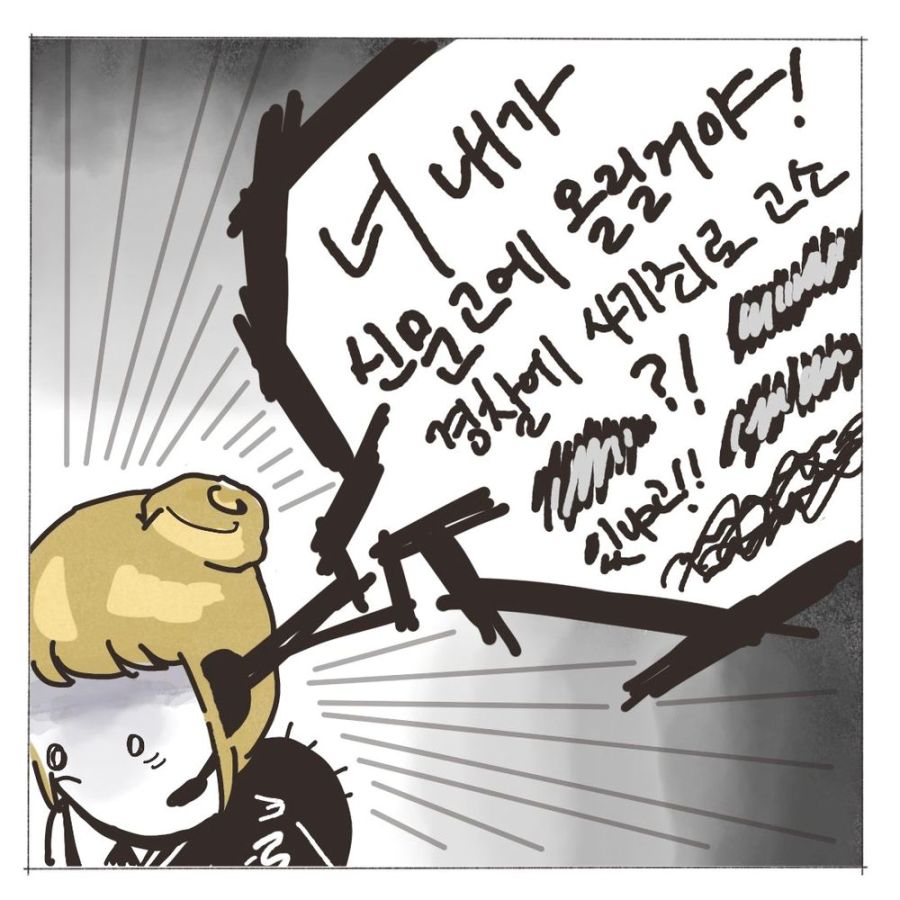 ???? 이왜진???_4.jpg