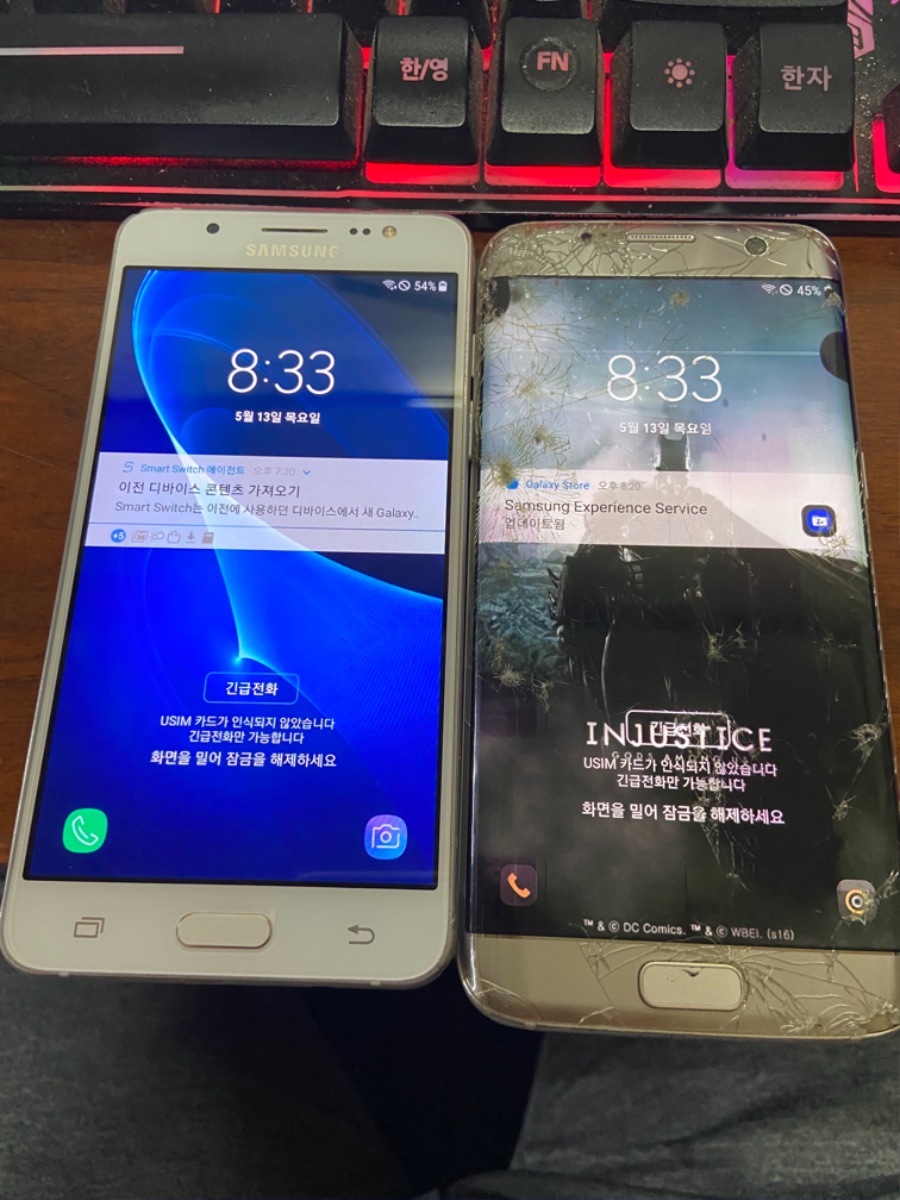 저번 화요일에 친구한테 J5 2016, S7 Edge 얻어왔습니다._2.jpeg